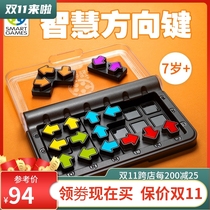 7 years old Belgian SmartGames wisdom direction arrow educational toys board game concentration ability big combat