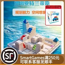 SmartGames escapes Atlantis puzzle toy table tour space Imagine planning 8-year-old Belgium