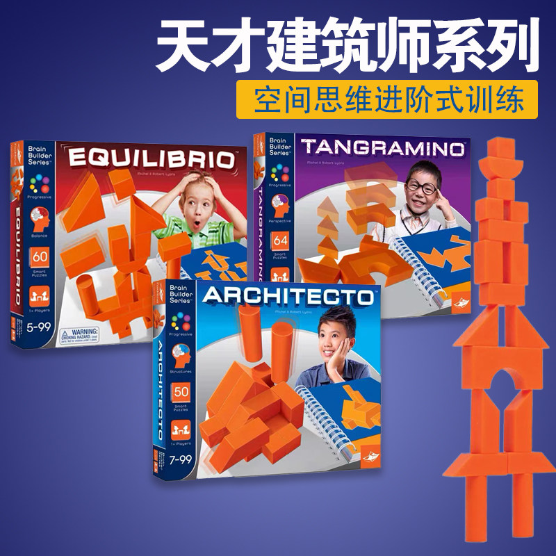 foxmind genius architects balance master building blocks stacked high puzzle toy table tour stacking master early education