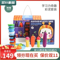 Mile color mud flour set childrens cognitive noodle machine environmentally friendly boy girl gift handmade clay toy