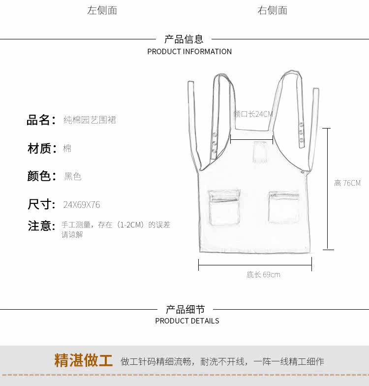 Ruiqu's new pure cotton fashionable double-shoulder garden floral art, coffee shop, milk tea shop, dessert supermarket apron work clothes detail image 5