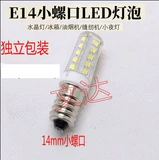 Лампочка, лампа накаливания, светодиодный маслопоглощающий светильник, 10W, с винтовым цоколем, 15W