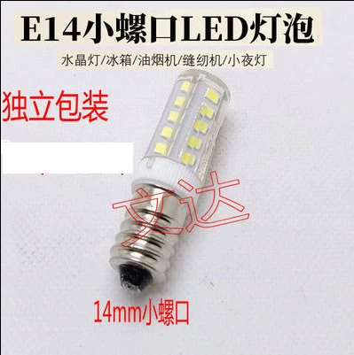 Лампочка, лампа накаливания, светодиодный маслопоглощающий светильник, 10W, с винтовым цоколем, 15W