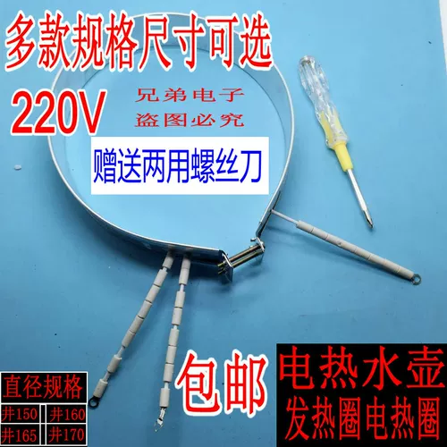 БЕСПЛАТНАЯ ДОСТАВКА, горячая кипящая бутылка аксессуары для бутылок