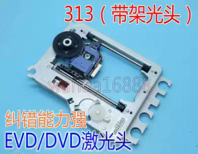 New mobile DVD EVD laser head KHS-313A KHM-313AAA AAM CAA Universal Sony