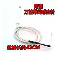 Универсальная чувствительная игла (керамическая линия линии)