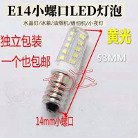 Светодиодный свет желтый свет 1 упаковка