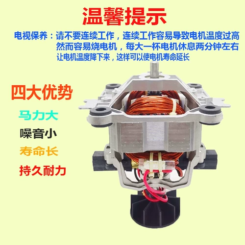 Универсальный кухонный комбайн для коммерческого использования, мотор, аксессуары