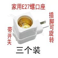 Новые 3 установки+2 крючка 2