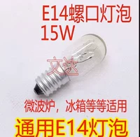 Обычная лампочка