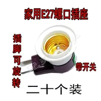 20 старых моделей+5 крючков доставки 5