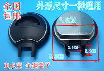 Brand new electric kettle base accessories kettle lid accessories electric kettle all steel size is the same universal