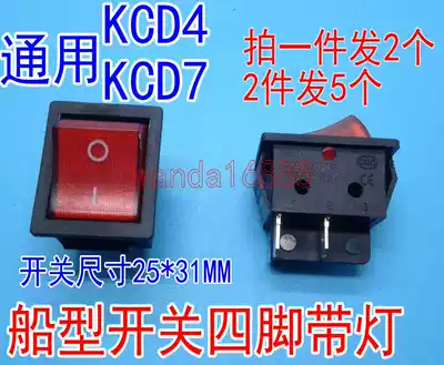Steam oven electric cake pan gas oven meat grinder mixer noodle press and noodle beater 4-pin power start switch