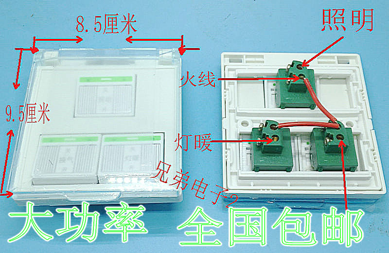 Bath Bully Switch Luminous Triple 3 open waterproof 86 Type of makeup Room Bathrooms Universal three-in-one