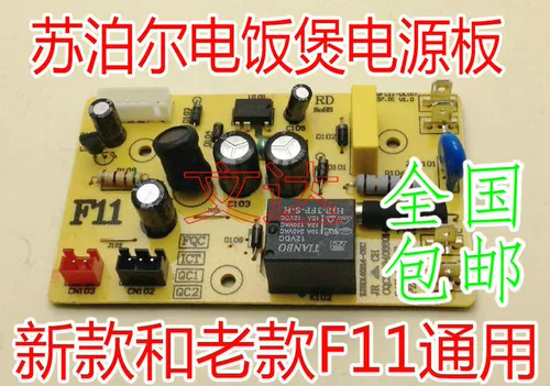 Рисоватка CFXB30FD11-60/CFXB40FD11-75/CFXB50FD11 Power Board Matherboard