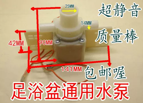 Ванна, мотор, универсальные разнообразные аксессуары