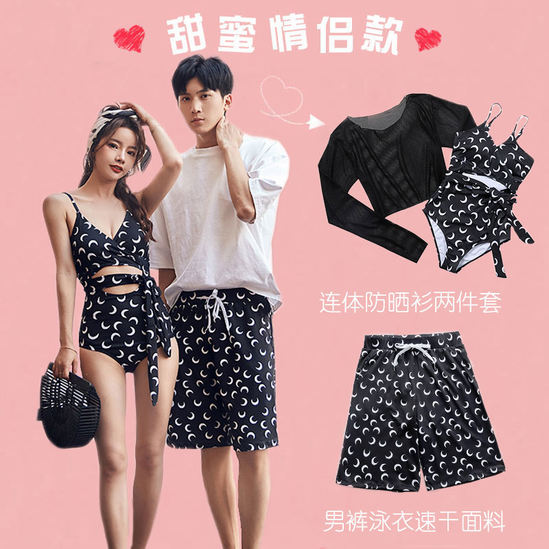 Swimwear women's two-piece suit slim sexy high waist thin long sleeves Sun protection arm ins style couple t