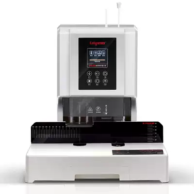 Yilijia Y638 binding machine Laser positioning automatic accounting financial documents data documents riveting pipe punching machine