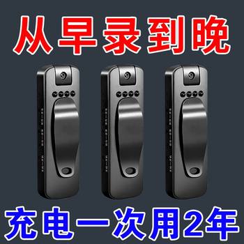 4K High-Definition Night Vision Video Chest Camera Sports Outdoor Cycling Digital Camera Driving Recorder Wireless Photography