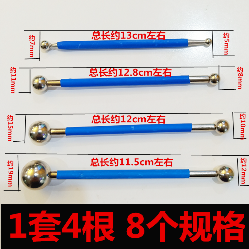 Press ball batch of seam stainless steel ball for lacquer steel ball for Yin and Yang angular press sewing artifact