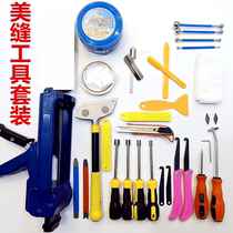 Tile Beauty Stitcher Construction Complete Tool Suit Professional Tool Clear Slit Wax Press Side Hydraulic Glue Gun Press Slit God