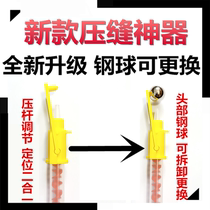 Beauty Stitch Pressure Stitch Divine Instrumental integrated ball tile Gluing Beauty Seder Construction Tool Yin & Yang Corner Press Side Ball Batch Pressure Ball