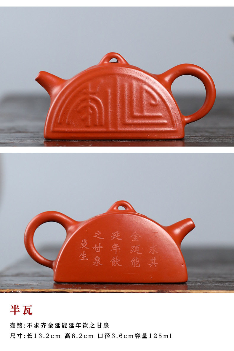 宜興紫砂壺套組純全手工曼生十八式禮盒裝功夫茶具套壺18把壺|茶壺