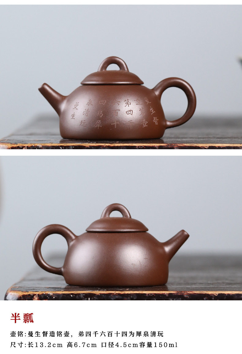 宜興紫砂壺套組純全手工曼生十八式禮盒裝功夫茶具套壺18把壺|茶壺