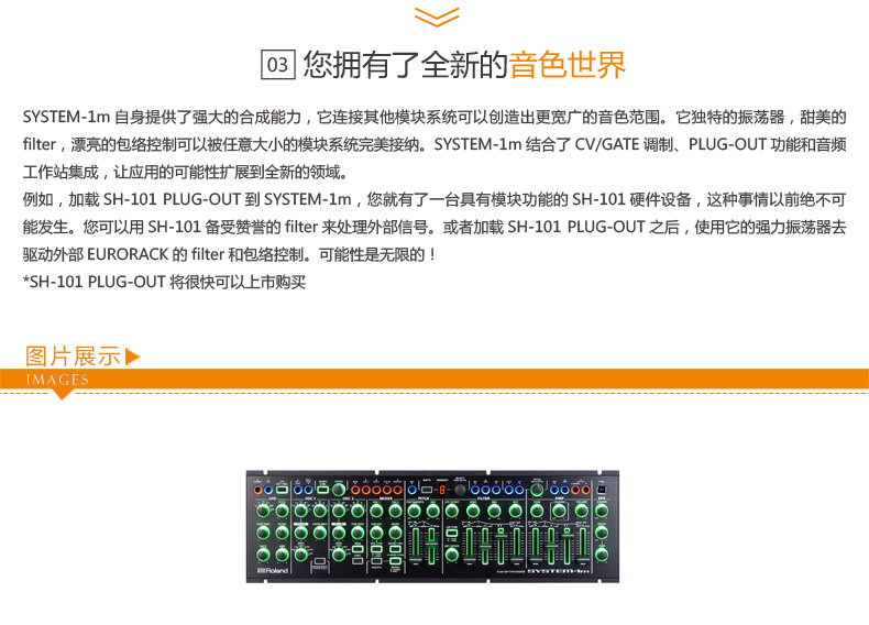 Hệ thống tổng hợp bán mô-đun Roland Roland-1m hệ thống1m - Bộ tổng hợp điện tử yamaha clp 550