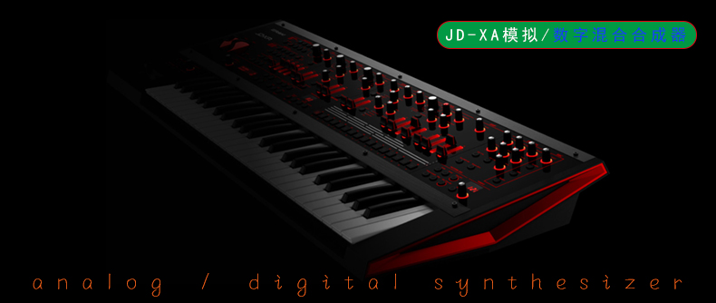 Bộ tổng hợp Roland Roland JD-XA tổng hợp roland jd-xa bộ tổng hợp điện tử tổng hợp JDXA JDXA đàn piano điện giá 1 triệu