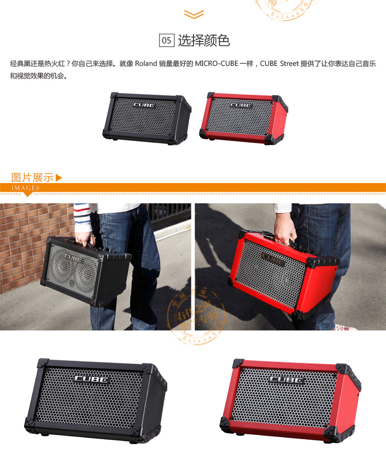 Roland Roland CUBE-STREET guitar điện hộp đàn piano điện âm thanh loa guitar - Loa loa loa phóng thanh
