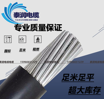 Single-core overhead power cable outdoor steel core pure aluminum national 10 10 16 16 35 35 50 70 70 95120