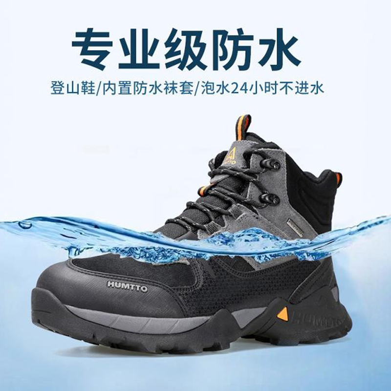 Haitu Professional Waterproof Hiking Shoes for Men, High-Top Climbing Sports Shoes, Non-Slip, Quick Response, Cross-Country Hiking Shoes, Outdoor Shoes Haitu Professional Waterproof Hiking Shoes for Men, High-Top Climbing Sports Shoes, Non-Slip, Quick Response, Cross-Country Hiking Shoes, Outdoor Shoes