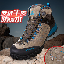  American Hantu outdoor hiking shoes mens high-top warm thickened cotton shoes waterproof and wear-resistant mountain climbing non-slip hiking shoes and boots