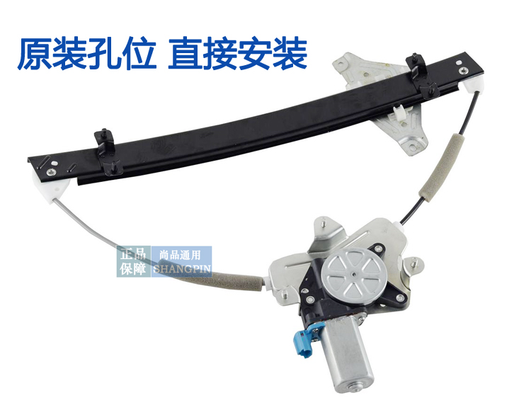 Thích nghi với Buick Mới và cũ Excelle Glass Lifter hội HRV Touring Car Glass Window Crane Motor - Âm thanh xe hơi / Xe điện tử máy hút bụi xe hơi bosch