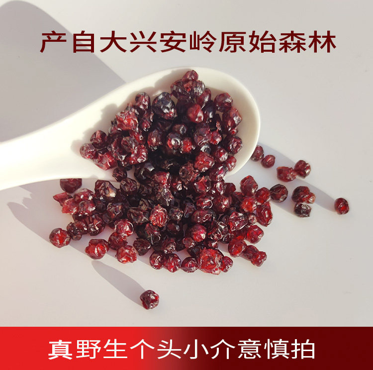 Wild Lingonberry Dried Fruit Yagoda 250g with Blueberry Dried Fruit 250g Wild Cranberry Snack Mix quality and texture