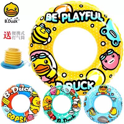 Children's swimming circle boy boy boy boy girl girl water inflatable big yellow duck child girl baby toy