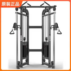 Ruiliada Fm-1001 Little Bird Comprehensive Training Device Indoor Fitness Rack Professional Commercial Use