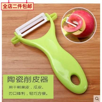 Japanese KOMEKI Ceramic Peeling Knife Melon Fruit Knife Planer Peel Peel Peel Scraper Peel Scraper
