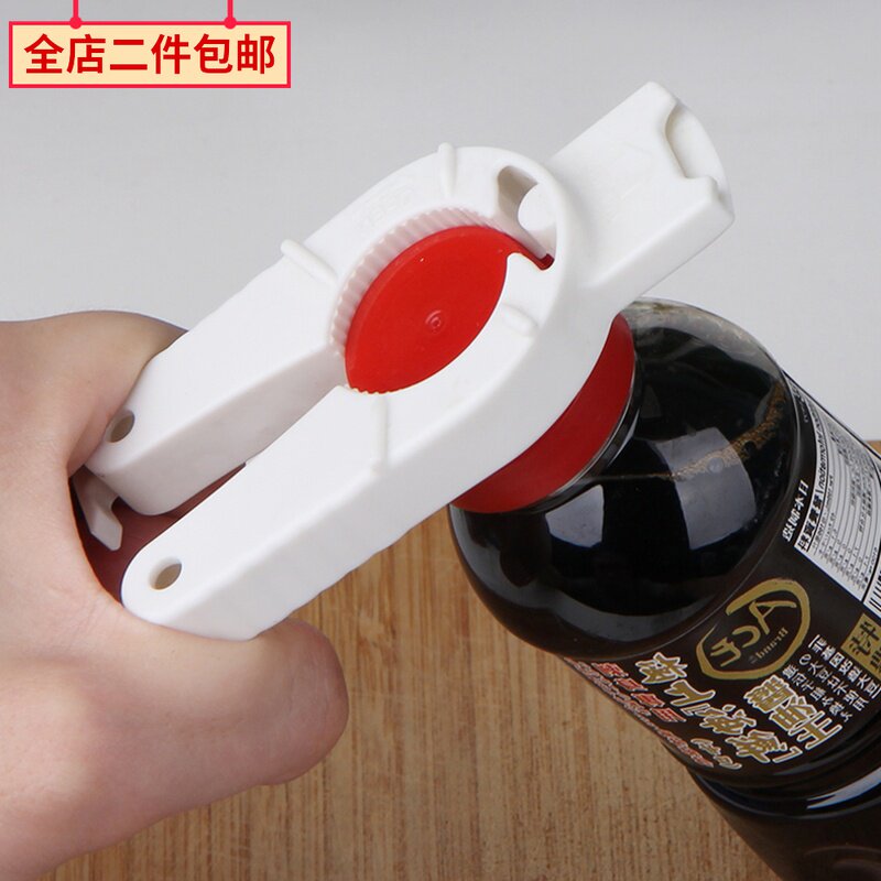 Japan NHS three-in-one multifunction screwup bottle cap Sauce Drink Coke Easy Pull Ring Screw Lid Screwing Lid