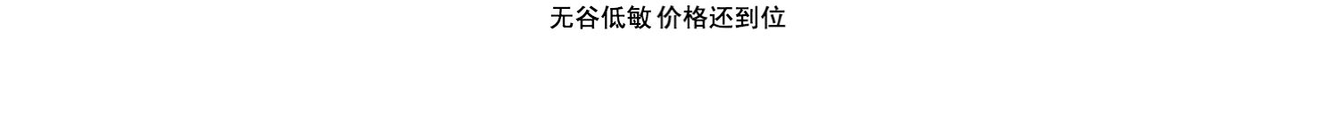 Ở trong tình yêu, vàng, thức ăn cho mèo chất lượng cao, 12 pounds, vàng, đồng bằng, không có ngũ cốc, thức ăn cho mèo, toàn bộ thức ăn cho mèo, gói thức ăn cho mèo trẻ - Cat Staples thức ăn tốt cho mèo