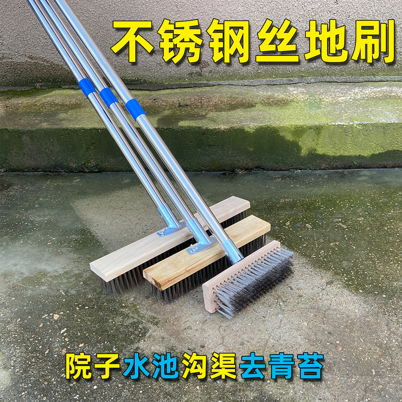 Long-Handled Stainless Steel Wire Brush Floor Brush for Removing Moss, Iron Brush, Long-Handled Cleaning Brush, Floor Sweeper, Steel Brush Removal Tool