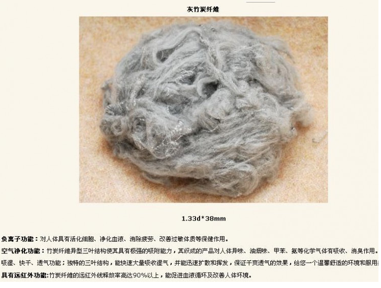 body amincissant 2323K en nylon - Ref 672782 Image 39