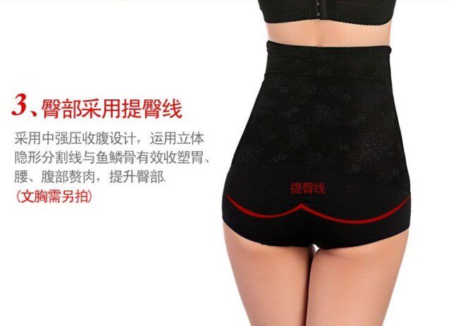 body amincissant 2323K en nylon - Ref 672782 Image 26