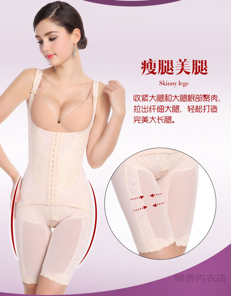 Sous-vêtement minceur en nylon - Ref 690182 Image 12