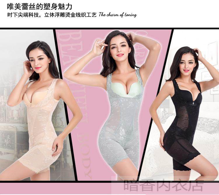 Sous-vêtement minceur sexy en nylon - Ref 708019 Image 7