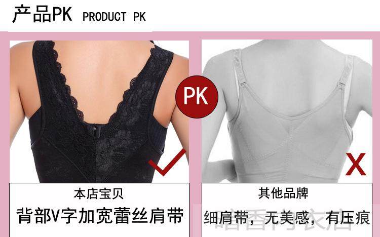 Sous-vêtement minceur sexy en nylon - Ref 702474 Image 21