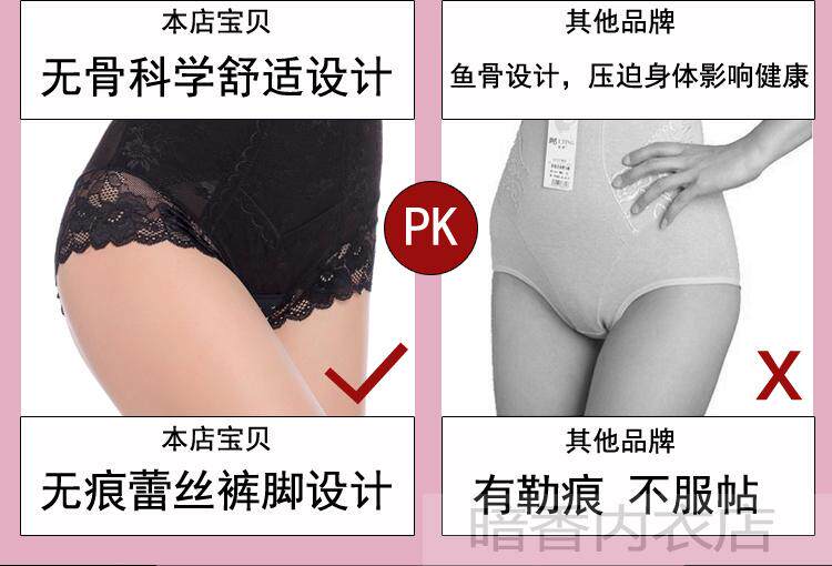 Sous-vêtement minceur sexy en nylon - Ref 702474 Image 23