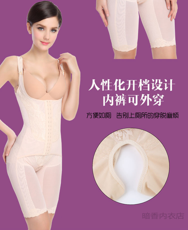 Sous-vêtement minceur en nylon - Ref 690182 Image 21