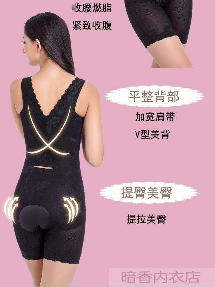 Sous-vêtement minceur sexy en nylon - Ref 708019 Image 14